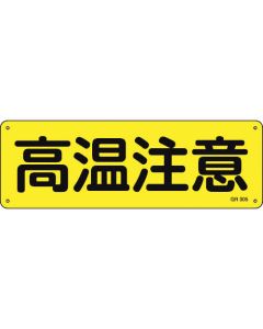 Safety Sign 1แผ่น
