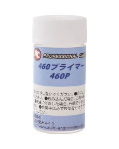 ไพรมเมอร์ 460 รุ่น 460P