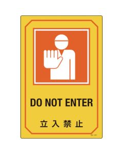 Safety Sign 1แผ่น