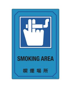 Safety Sign 1แผ่น