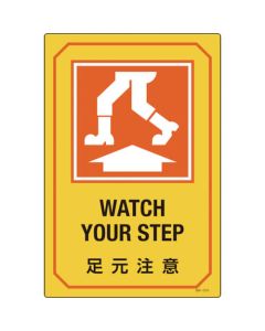 Safety Sign 1แผ่น