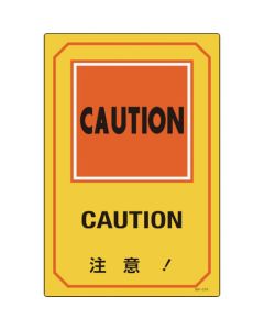 Safety Sign 1แผ่น