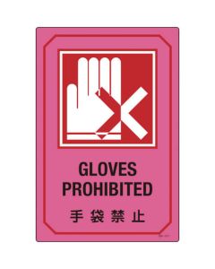 Safety Sign 1แผ่น