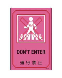 Safety Sign 1แผ่น