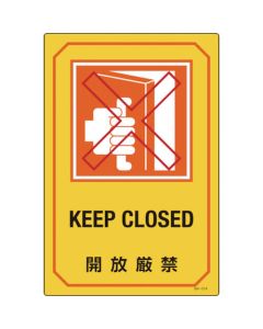 Safety Sign 1แผ่น