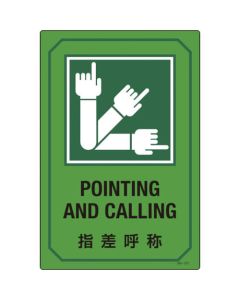 Safety Sign 1แผ่น