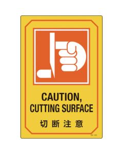 Safety Sign 1แผ่น