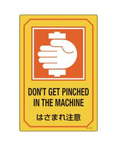 Safety Sign 1แผ่น