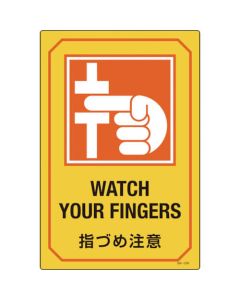 Safety Sign 1แผ่น