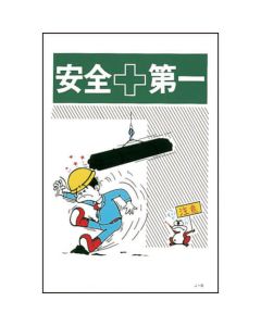 Illustration Sign 1แผ่น