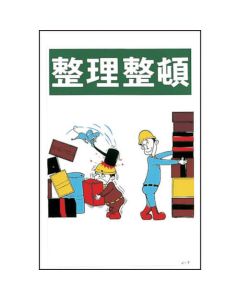 Illustration Sign 1แผ่น