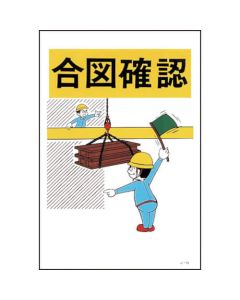 Illustration Sign 1แผ่น