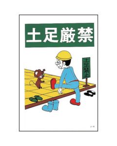 Illustration Sign 1แผ่น