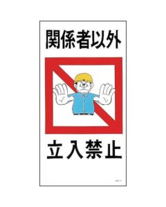 Illustration Sign 1แผ่น