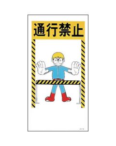 Illustration Sign 1แผ่น
