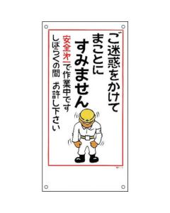 Illustration Sign 1แผ่น