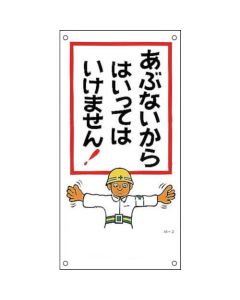 Illustration Sign 1แผ่น