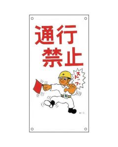 Illustration Sign 1แผ่น