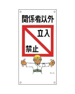 Illustration Sign 1แผ่น