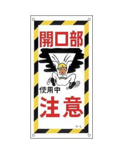 Illustration Sign 1แผ่น