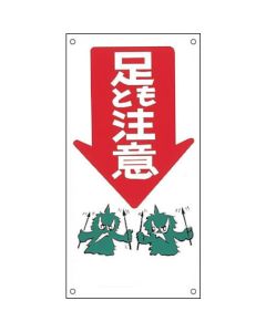 Illustration Sign 1แผ่น