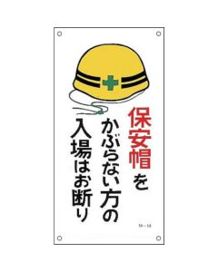 Illustration Sign 1แผ่น