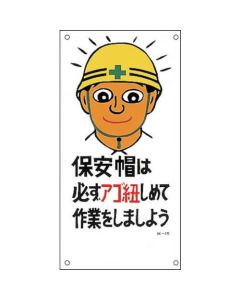 Illustration Sign 1แผ่น