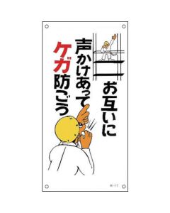 Illustration Sign 1แผ่น