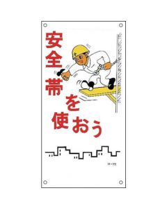 Illustration Sign 1แผ่น