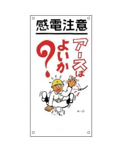 Illustration Sign 1แผ่น