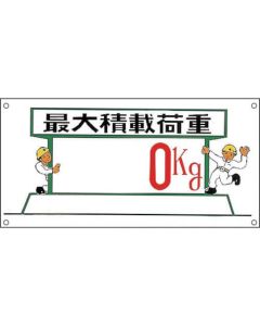 Illustration Sign 1แผ่น