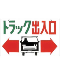 Illustration Sign 1แผ่น