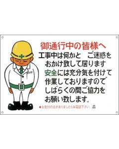 Illustration Sign 1แผ่น