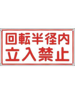 Illustration Sign 1แผ่น