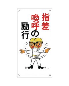 Illustration Sign 1แผ่น