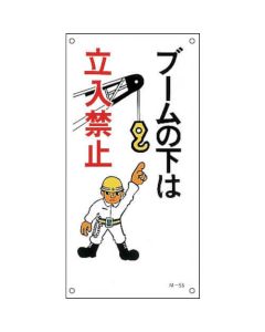 Illustration Sign 1แผ่น