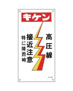 Illustration Sign 1แผ่น