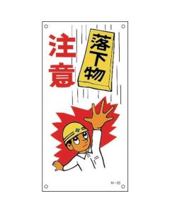 Illustration Sign 1แผ่น