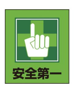 Sticker Sign ชุดละ 5แผ่น