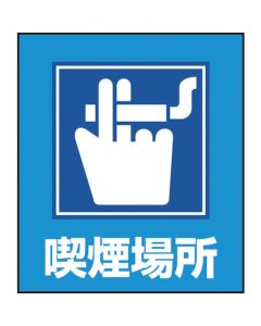 Sticker Sign ชุดละ 5แผ่น