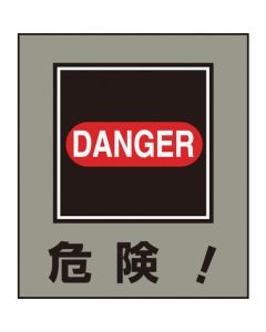 Sticker Sign ชุดละ 5แผ่น