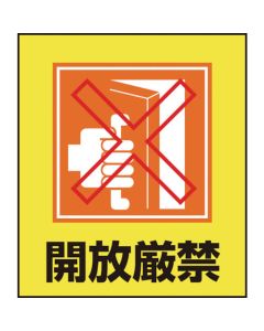 Sticker Sign ชุดละ 5แผ่น