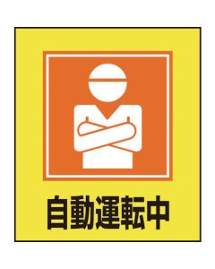 Sticker Sign ชุดละ 5แผ่น