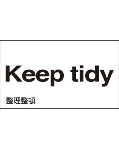 Sticker Sign ชุดละ 5แผ่น