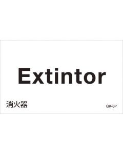 Sticker Sign ชุดละ 5แผ่น