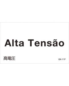 Sticker Sign ชุดละ 5แผ่น