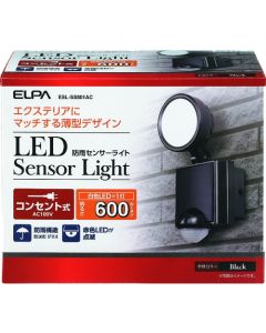 LED Sensor Light