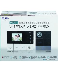 Wireless Call System
