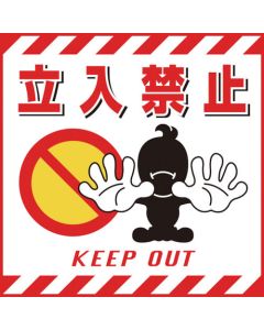Safety Poster for Hanging Banner 1แผ่น