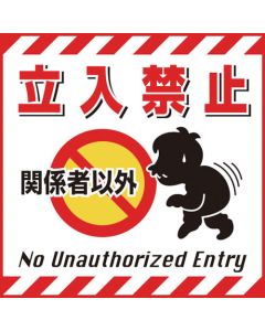 Safety Poster for Hanging Banner 1แผ่น